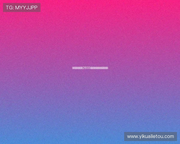 那不勒斯即将以2800万欧元签下诺阿朗完成交易 那不勒斯即将以2800万欧元签下诺阿朗完成交易