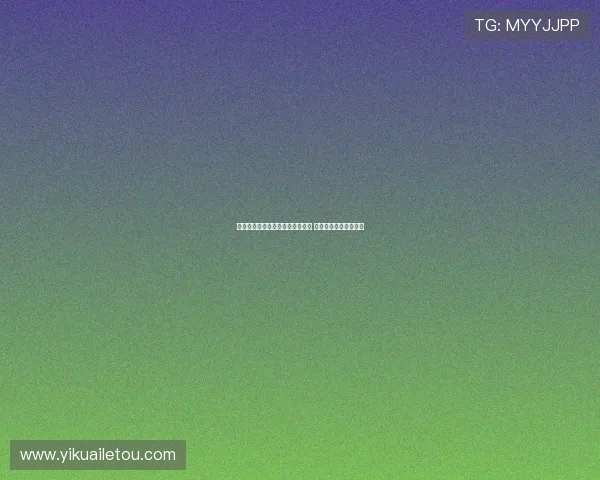 颜骏凌：我们会坚定执行球队打法 赢球比个人零封更重要