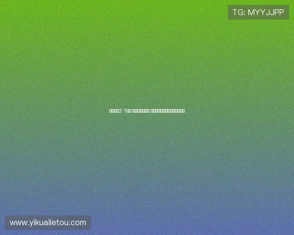 山东客场2-1亚泰 李源一助攻双响 马德鲁加与克雷桑建功逆转取胜