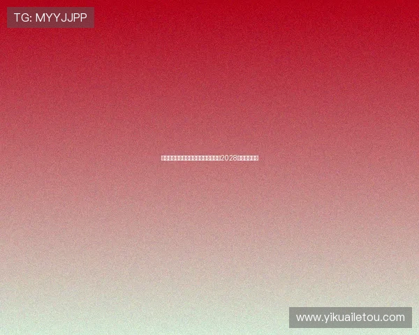 费内巴切准备为恰尔汗奥卢提供一份至2028年的长期合同 费内巴切准备为恰尔汗奥卢提供一份至2028年的长期合同