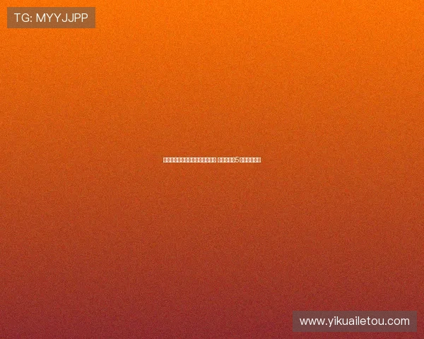 曼联因违规球员耻辱出局事件曝光 俱乐部可在5天内提出上诉