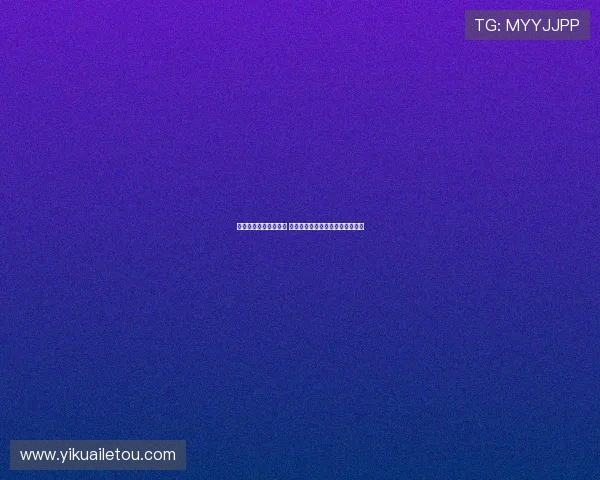 杨瀚森有望重返亚洲杯 三大因素促回归周琦受伤成为关键