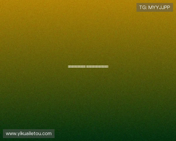 武汉女足首战奥克兰联取胜 如再胜一场将迎战阿森纳争夺冠军